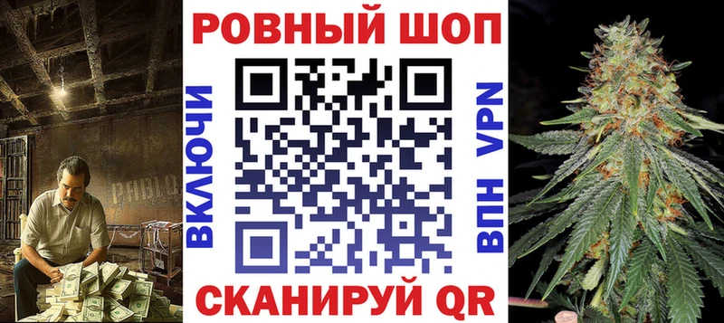 Купить закладку Курчатов Гашиш  КОКАИН  Амфетамин  МЕТАМФЕТАМИН  МЕФ  СК  Марихуана 