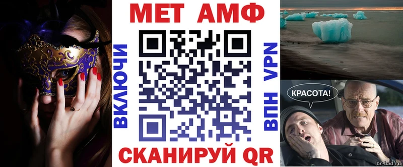 как найти закладки  Курчатов  АМФЕТАМИН 97% 