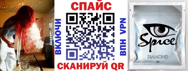Бутират бутандиол  Курчатов 
