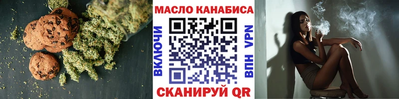 Еда ТГК конопля  где продают   Курчатов 