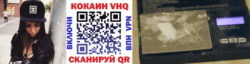 КОКАИН FishScale  Курчатов 