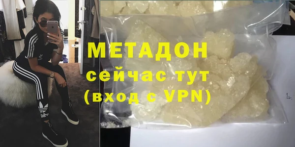 героин Инсар