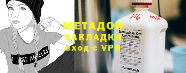 каннабис Протвино