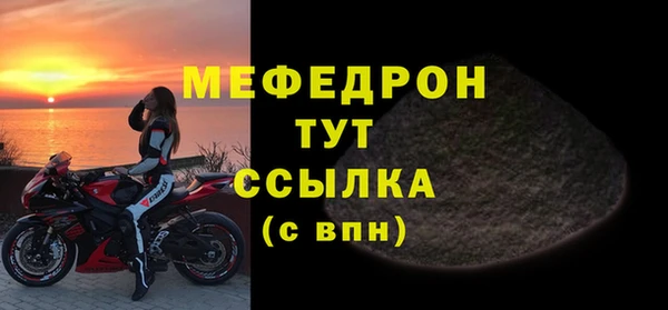 MESCALINE Иннополис