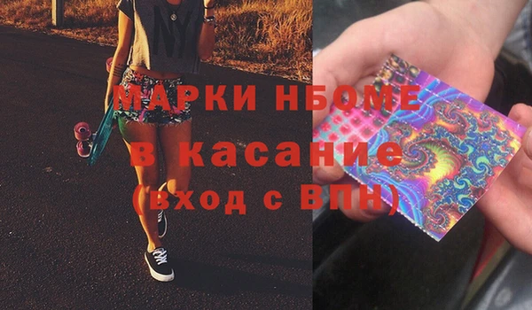 герыч Балахна