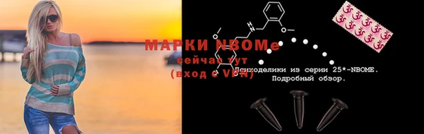 героин Пролетарск