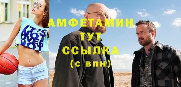герыч Балахна