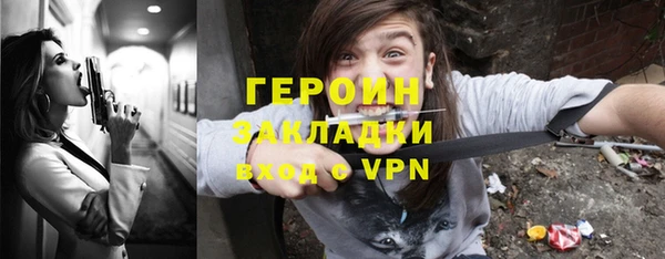 герыч Балахна