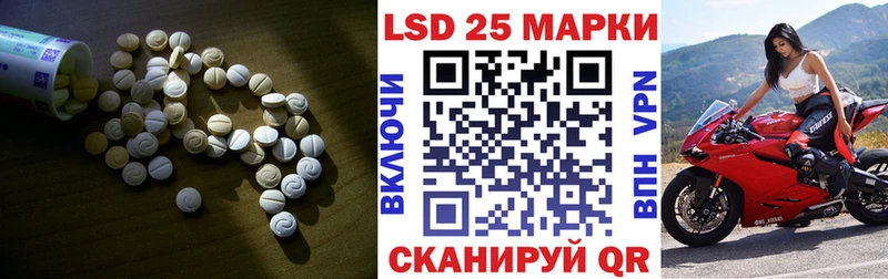 блэк спрут tor это клад Лсд 25 экстази кислота Курчатов