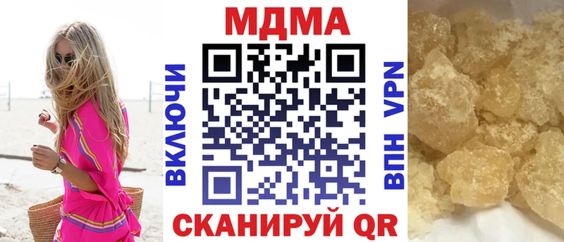 МДМА молли  как найти закладки  мега   Курчатов 