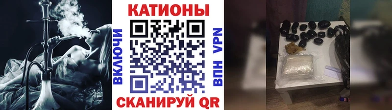 МЯУ-МЯУ мяу мяу  Курчатов 