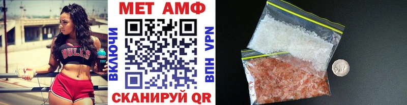Метамфетамин винт  Курчатов 