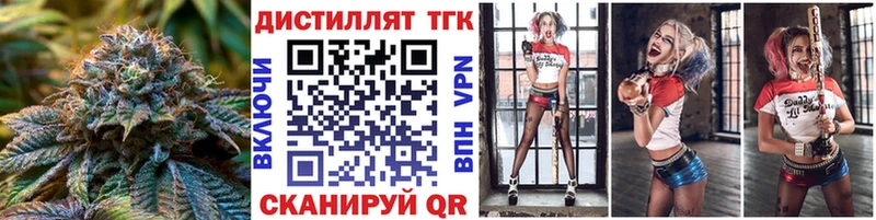 Дистиллят ТГК THC oil  Курчатов 